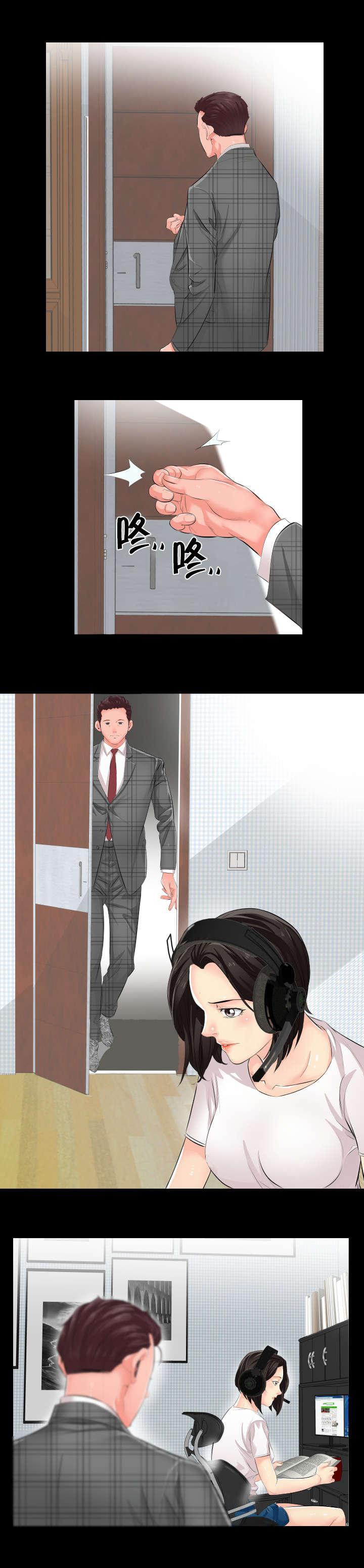 karneval狂欢节漫画韩漫全集-第3话 再做决定无删减无遮挡章节图片 
