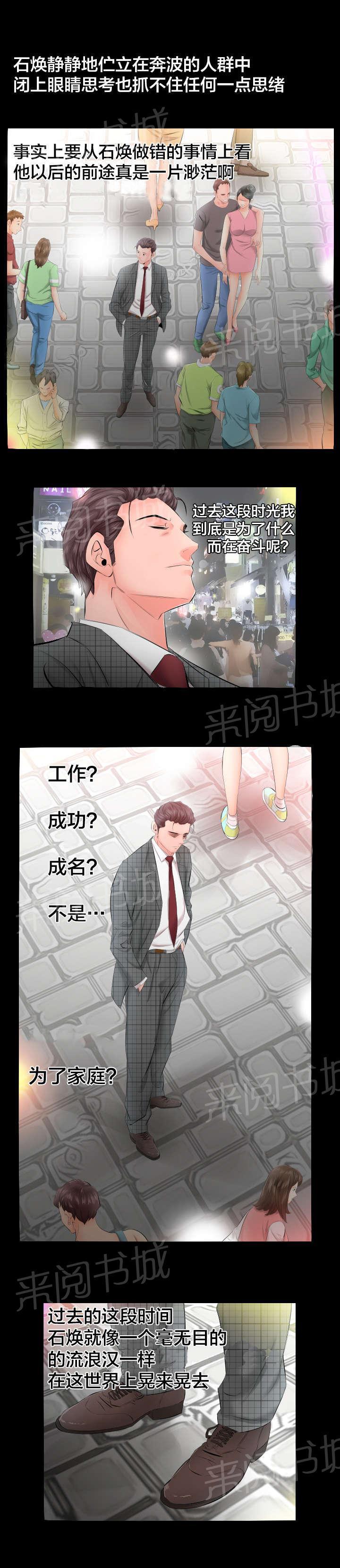 karneval狂欢节漫画韩漫全集-第8话 爸爸家无删减无遮挡章节图片 