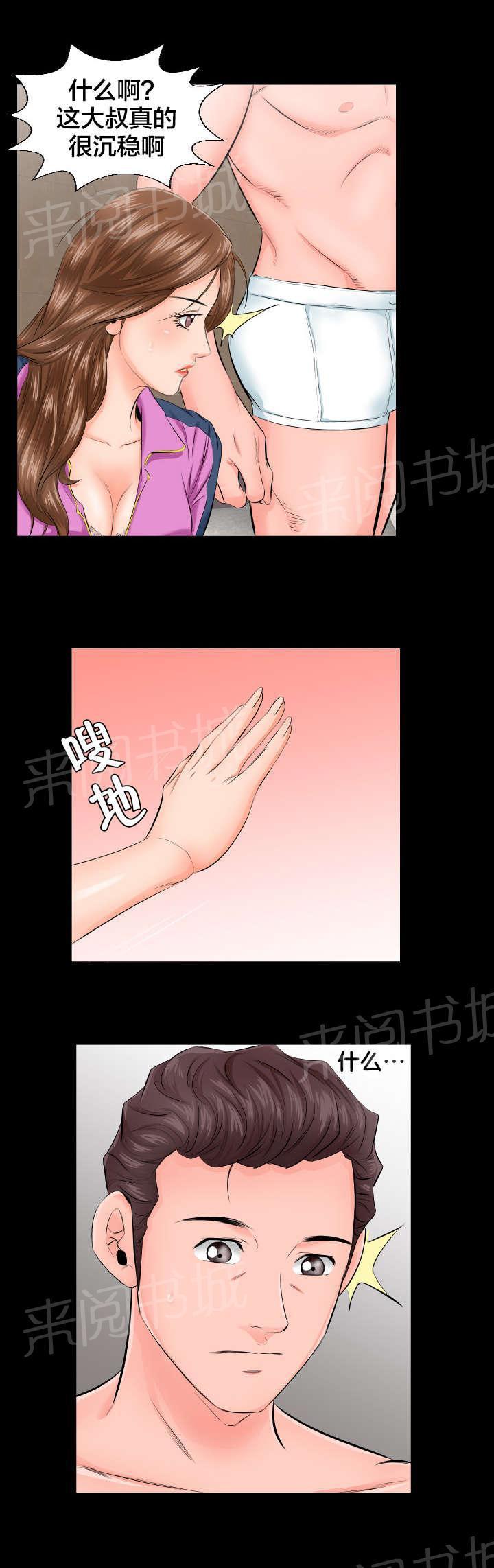 karneval狂欢节漫画韩漫全集-第11话 不再拒绝无删减无遮挡章节图片 
