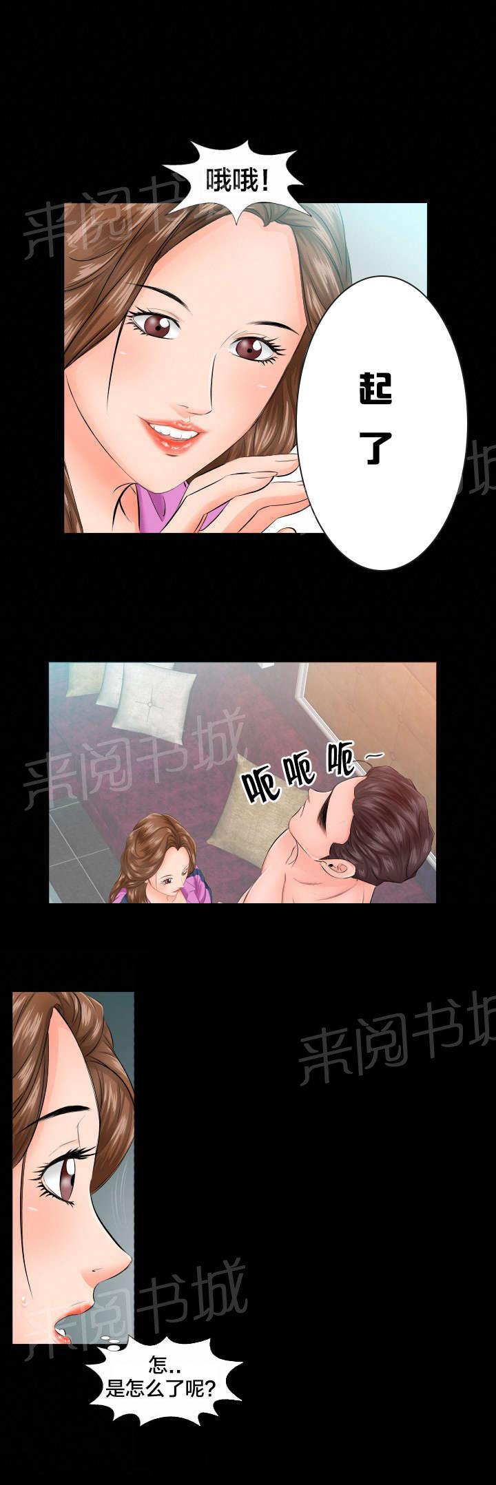 karneval狂欢节漫画韩漫全集-第11话 不再拒绝无删减无遮挡章节图片 
