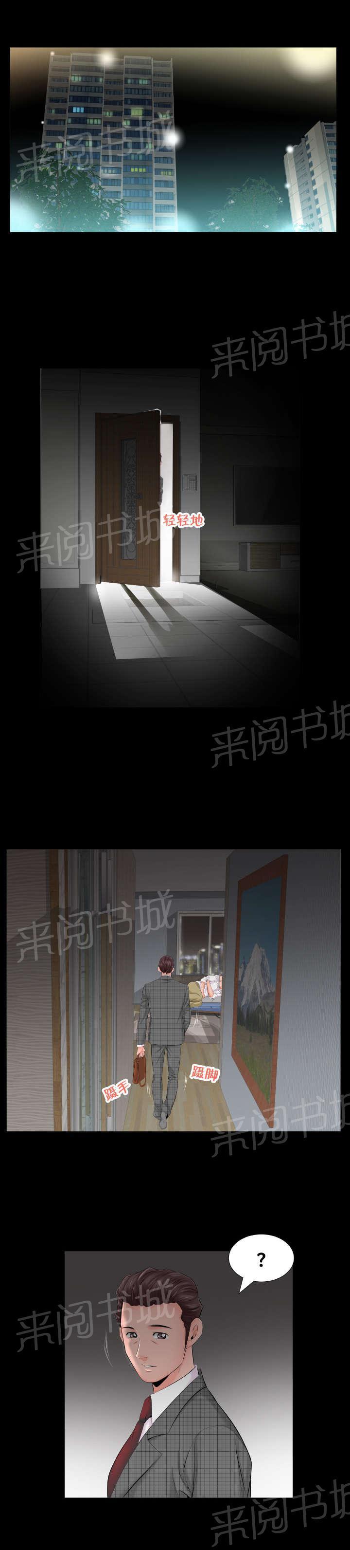karneval狂欢节漫画韩漫全集-第13话 跟我走无删减无遮挡章节图片 