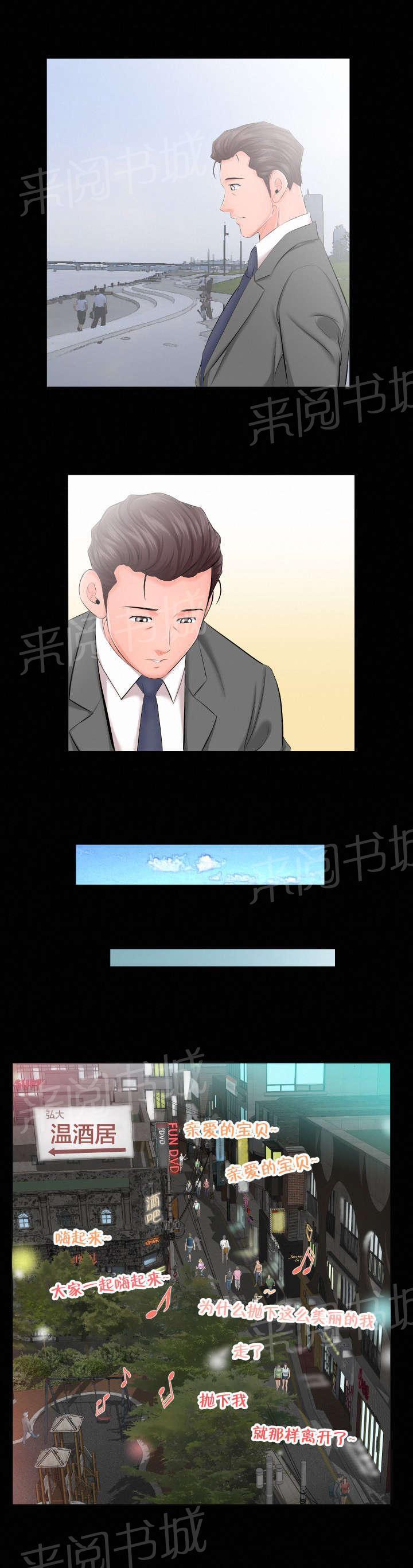 karneval狂欢节漫画韩漫全集-第13话 跟我走无删减无遮挡章节图片 