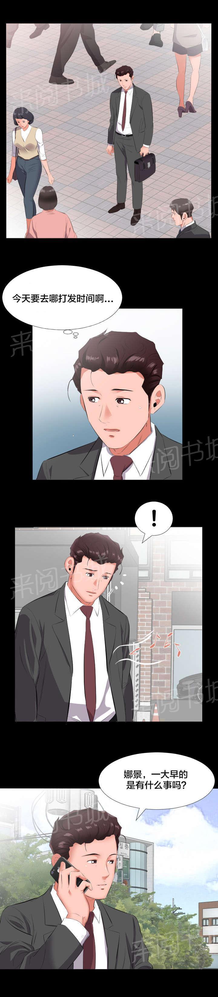 karneval狂欢节漫画韩漫全集-第23话 诉苦无删减无遮挡章节图片 
