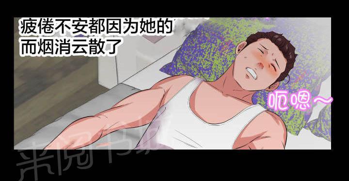 karneval狂欢节漫画韩漫全集-第31话 察觉变化无删减无遮挡章节图片 