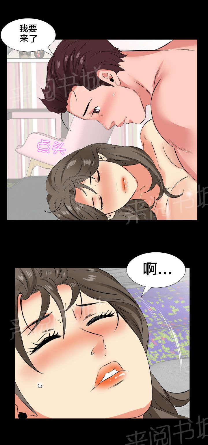 karneval狂欢节漫画韩漫全集-第31话 察觉变化无删减无遮挡章节图片 