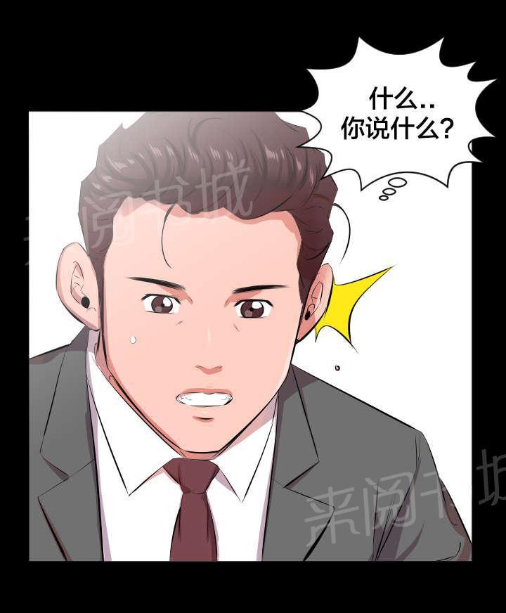 karneval狂欢节漫画韩漫全集-第37话 交往提议无删减无遮挡章节图片 