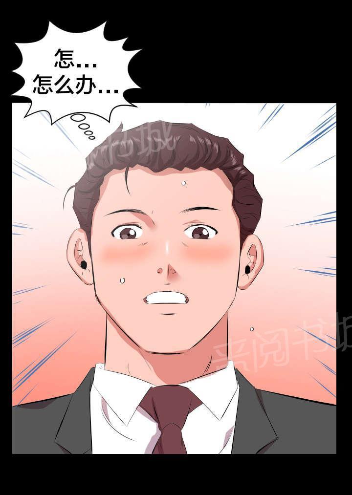 karneval狂欢节漫画韩漫全集-第40话 即将暴露无删减无遮挡章节图片 