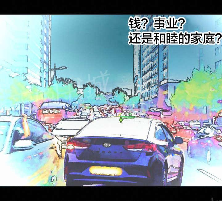 karneval狂欢节漫画韩漫全集-第43话 寻求什么无删减无遮挡章节图片 