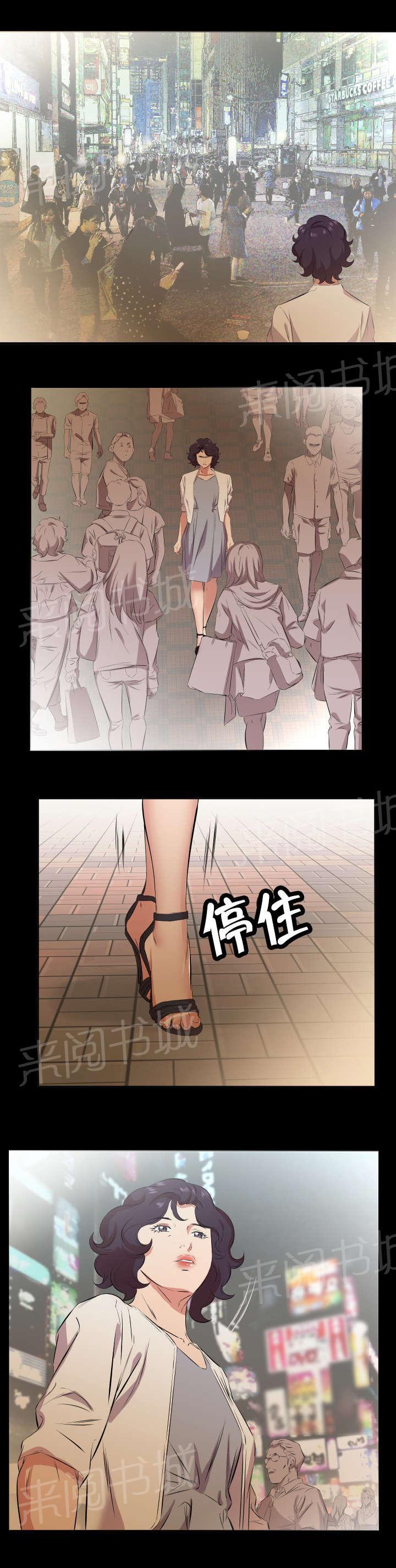 karneval狂欢节漫画韩漫全集-第44话 不会搞错无删减无遮挡章节图片 