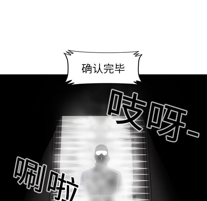 美国漫画韩漫全集-快递骑士：预告篇无删减无遮挡章节图片 
