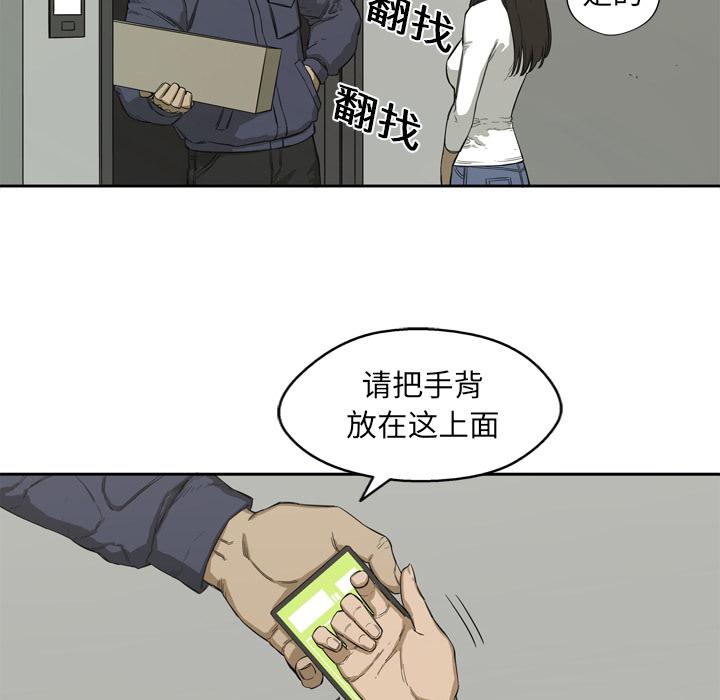 美国漫画韩漫全集-快递骑士：预告篇无删减无遮挡章节图片 
