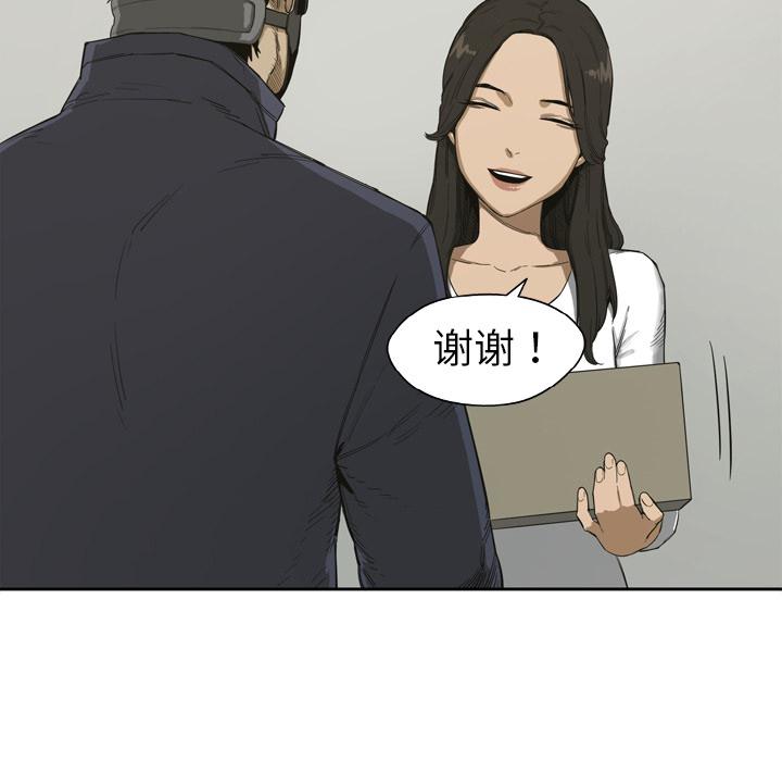 美国漫画韩漫全集-快递骑士：预告篇无删减无遮挡章节图片 