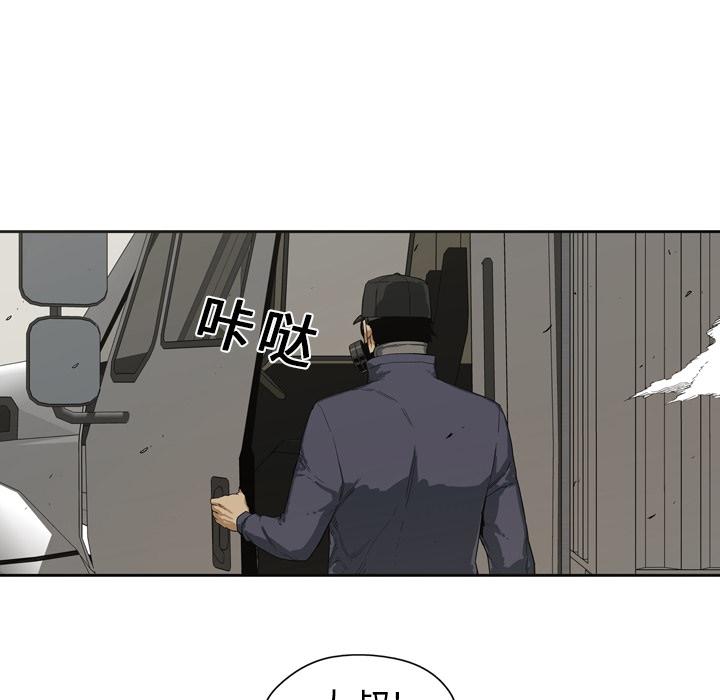 美国漫画韩漫全集-快递骑士：预告篇无删减无遮挡章节图片 