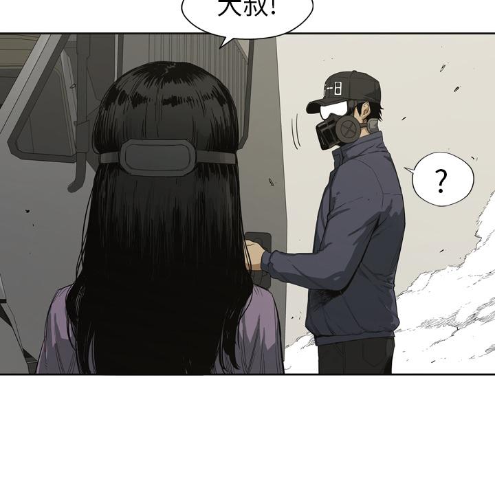 美国漫画韩漫全集-快递骑士：预告篇无删减无遮挡章节图片 