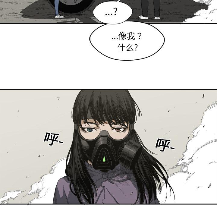 美国漫画韩漫全集-快递骑士：预告篇无删减无遮挡章节图片 