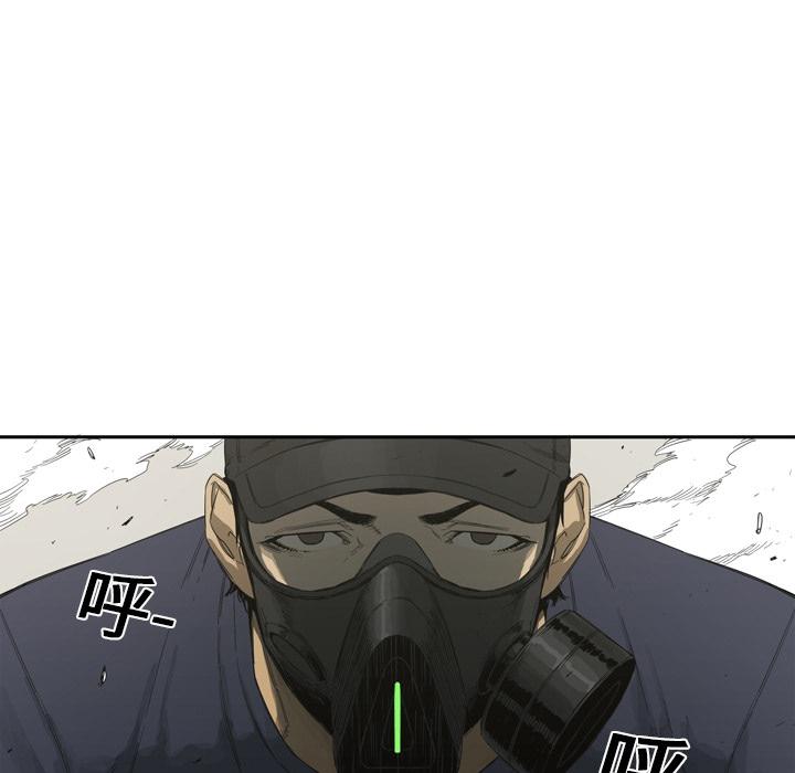 美国漫画韩漫全集-快递骑士：预告篇无删减无遮挡章节图片 
