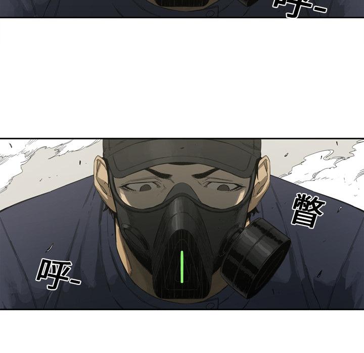 美国漫画韩漫全集-快递骑士：预告篇无删减无遮挡章节图片 