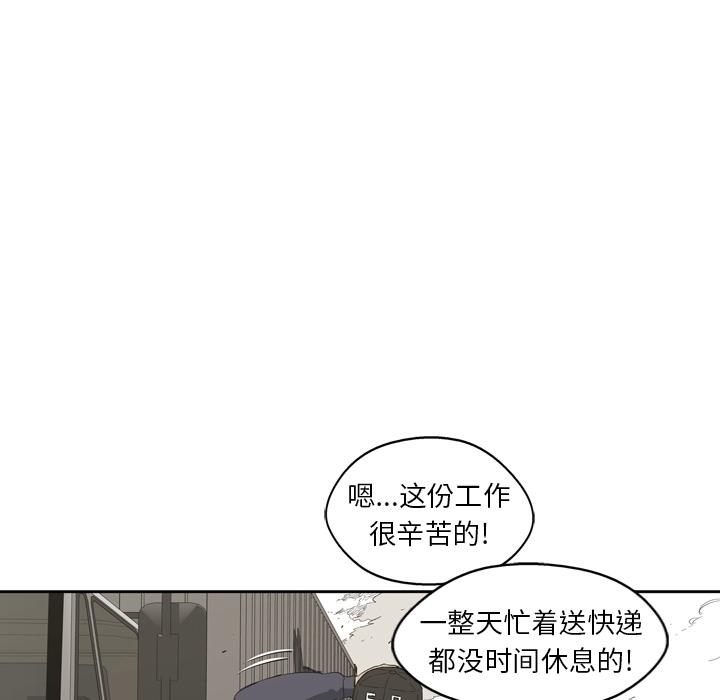 美国漫画韩漫全集-快递骑士：预告篇无删减无遮挡章节图片 