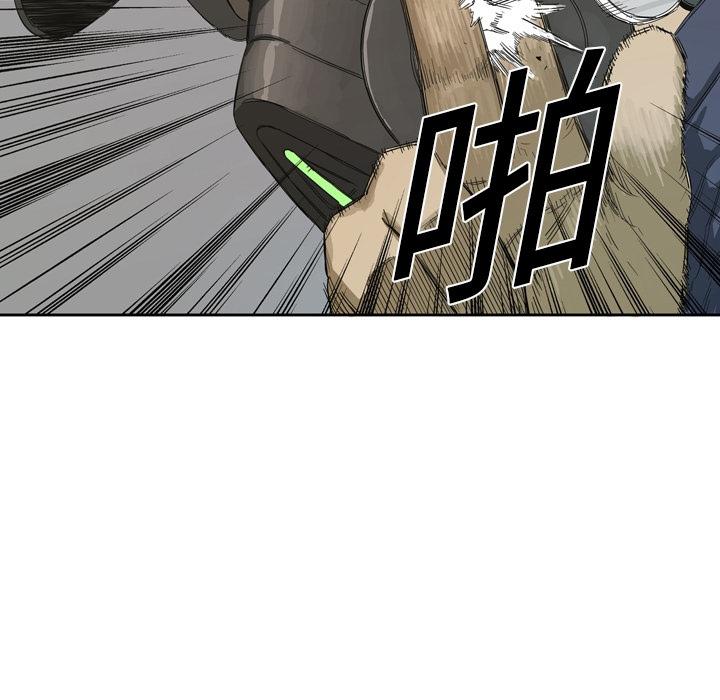 美国漫画韩漫全集-快递骑士：预告篇无删减无遮挡章节图片 