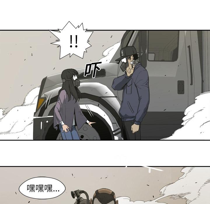 美国漫画韩漫全集-快递骑士：预告篇无删减无遮挡章节图片 