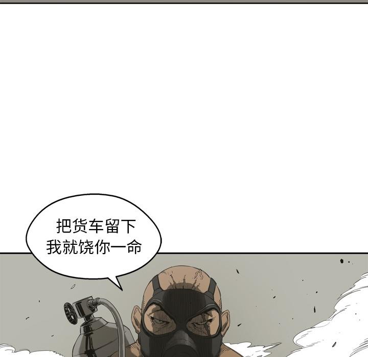 美国漫画韩漫全集-快递骑士：预告篇无删减无遮挡章节图片 