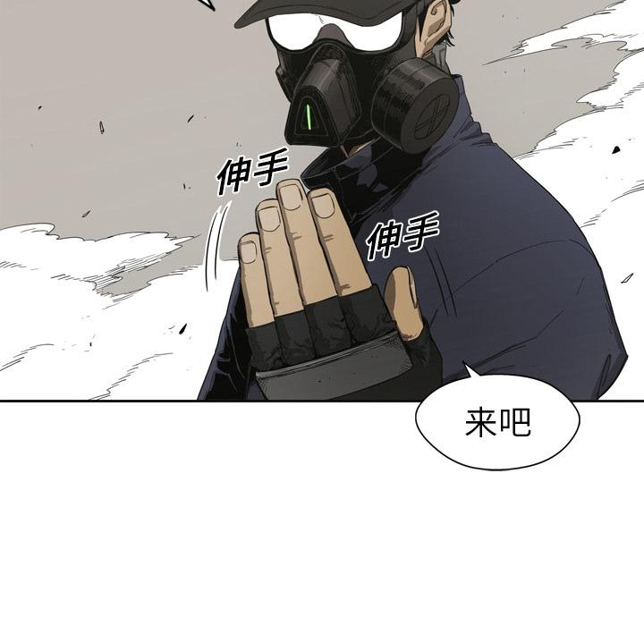 美国漫画韩漫全集-快递骑士：预告篇无删减无遮挡章节图片 