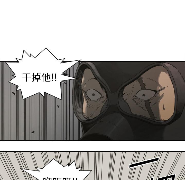 美国漫画韩漫全集-快递骑士：预告篇无删减无遮挡章节图片 