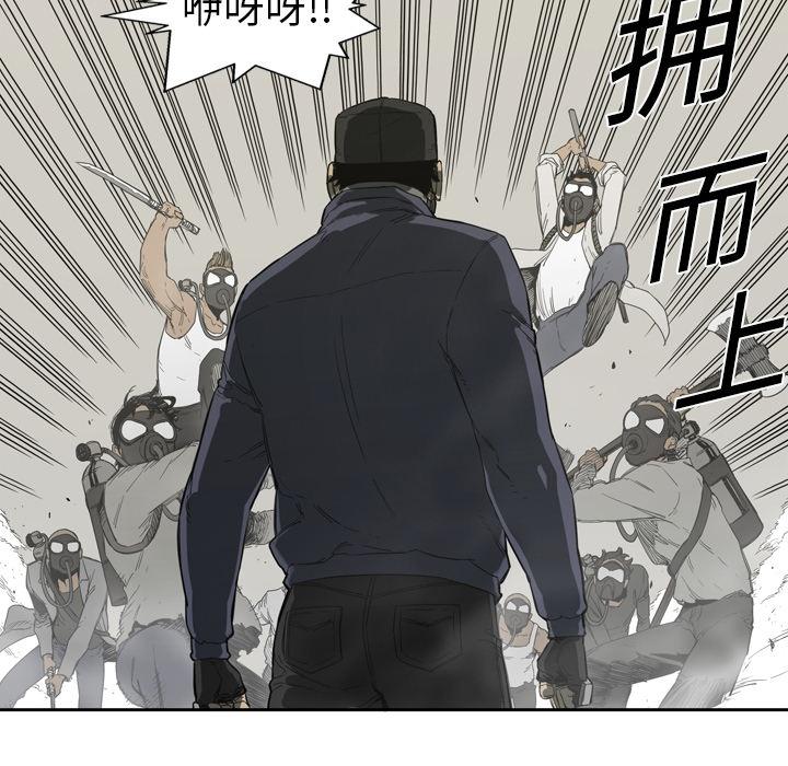 美国漫画韩漫全集-快递骑士：预告篇无删减无遮挡章节图片 