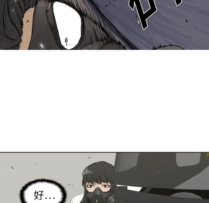 美国漫画韩漫全集-快递骑士：预告篇无删减无遮挡章节图片 