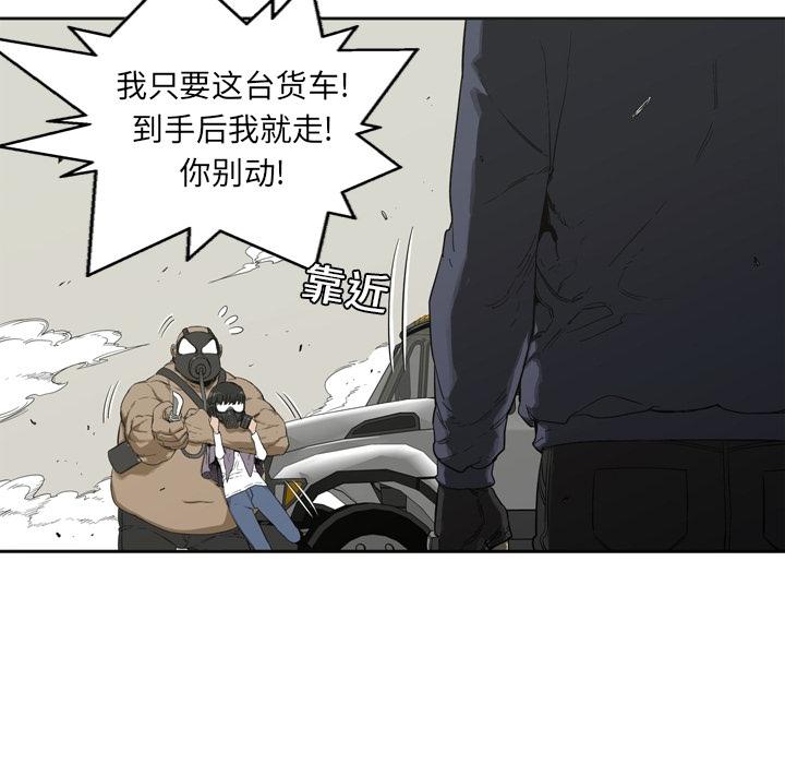 美国漫画韩漫全集-快递骑士：预告篇无删减无遮挡章节图片 