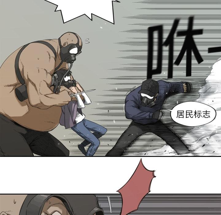 美国漫画韩漫全集-快递骑士：预告篇无删减无遮挡章节图片 