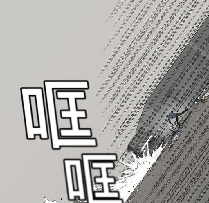 美国漫画韩漫全集-快递骑士：预告篇无删减无遮挡章节图片 
