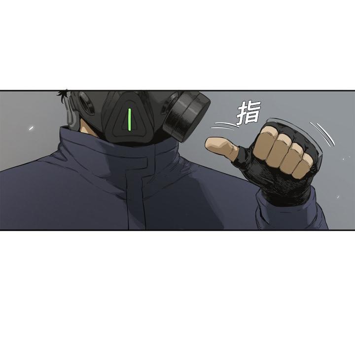 美国漫画韩漫全集-快递骑士：预告篇无删减无遮挡章节图片 
