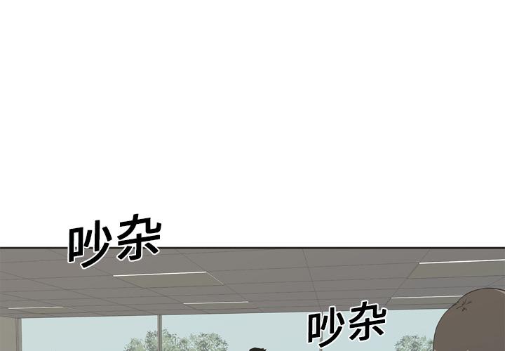 美国漫画韩漫全集-快递骑士：1无删减无遮挡章节图片 