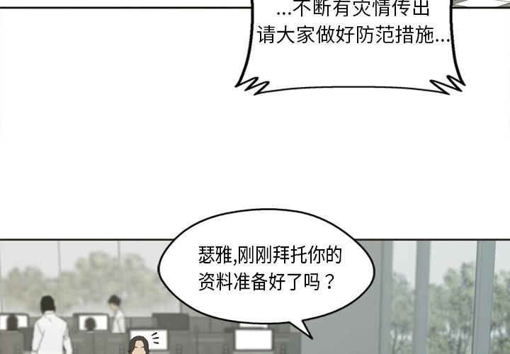 美国漫画韩漫全集-快递骑士：1无删减无遮挡章节图片 