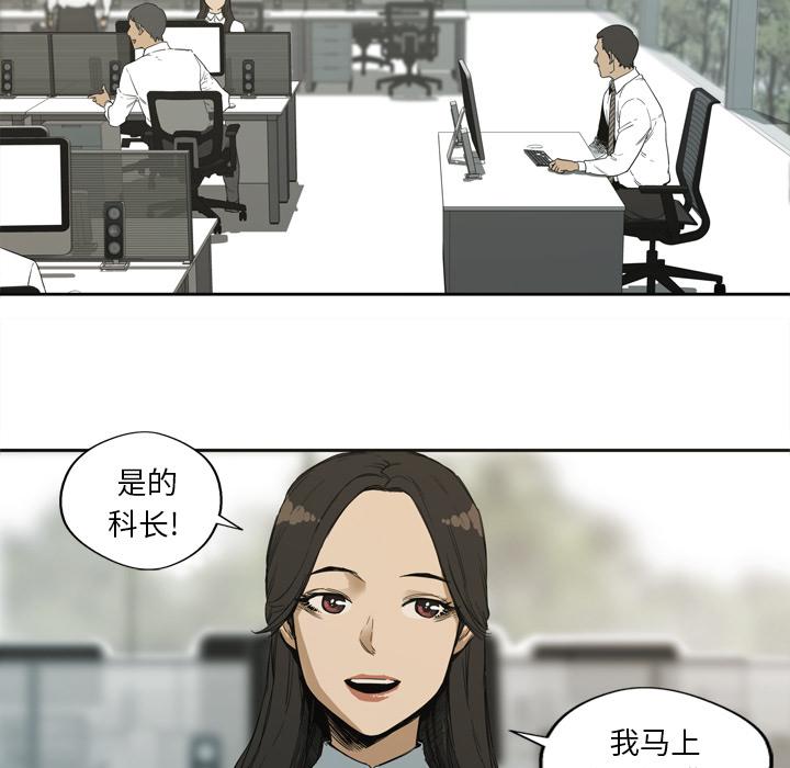 美国漫画韩漫全集-快递骑士：1无删减无遮挡章节图片 