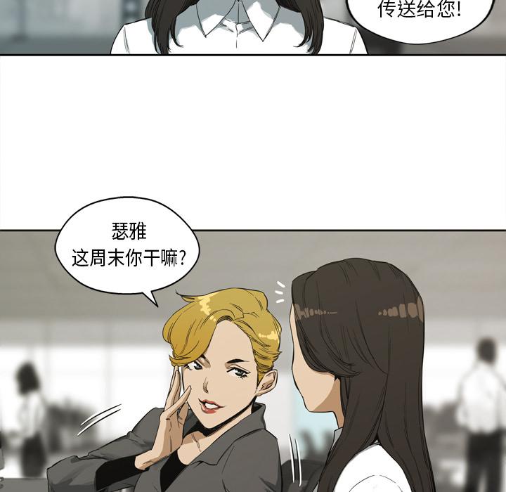 美国漫画韩漫全集-快递骑士：1无删减无遮挡章节图片 