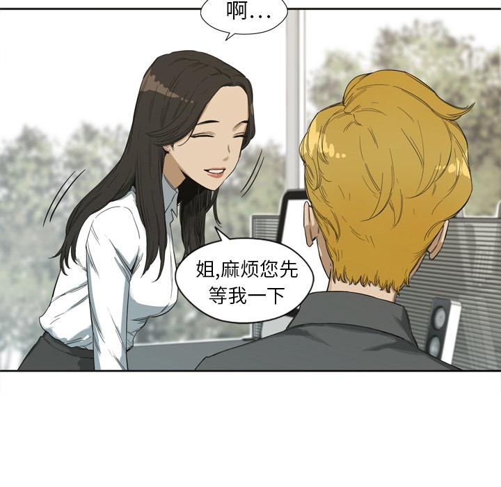 美国漫画韩漫全集-快递骑士：1无删减无遮挡章节图片 