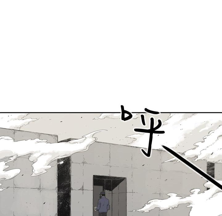 美国漫画韩漫全集-快递骑士：1无删减无遮挡章节图片 