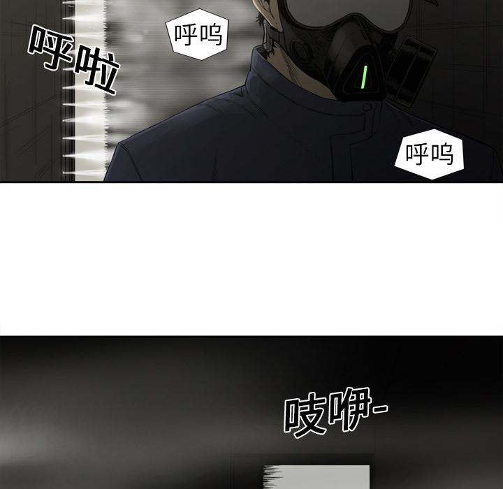 美国漫画韩漫全集-快递骑士：1无删减无遮挡章节图片 