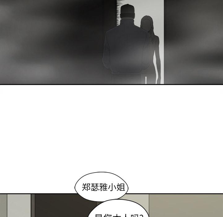 美国漫画韩漫全集-快递骑士：1无删减无遮挡章节图片 