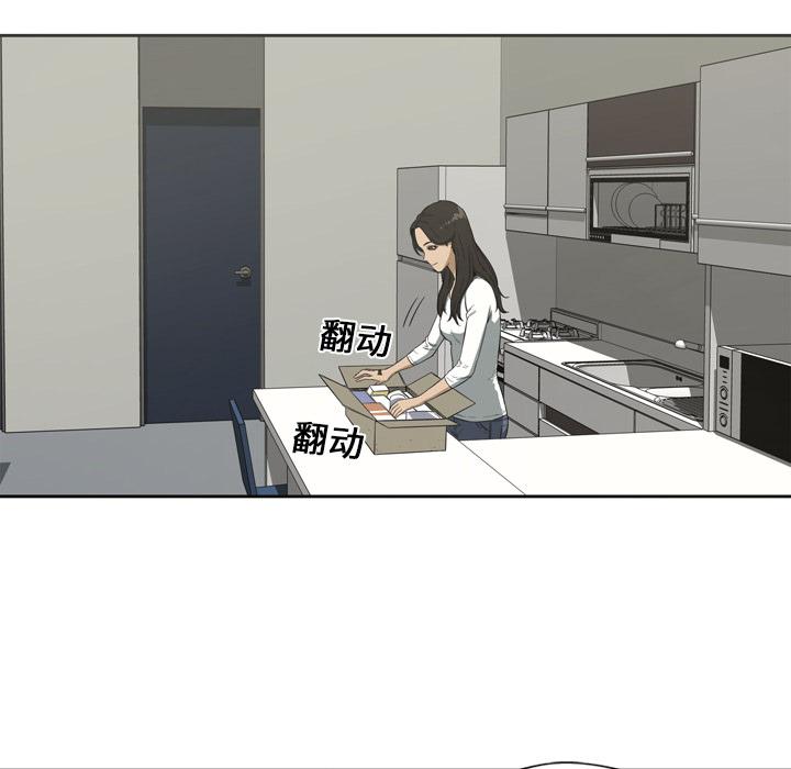 美国漫画韩漫全集-快递骑士：1无删减无遮挡章节图片 