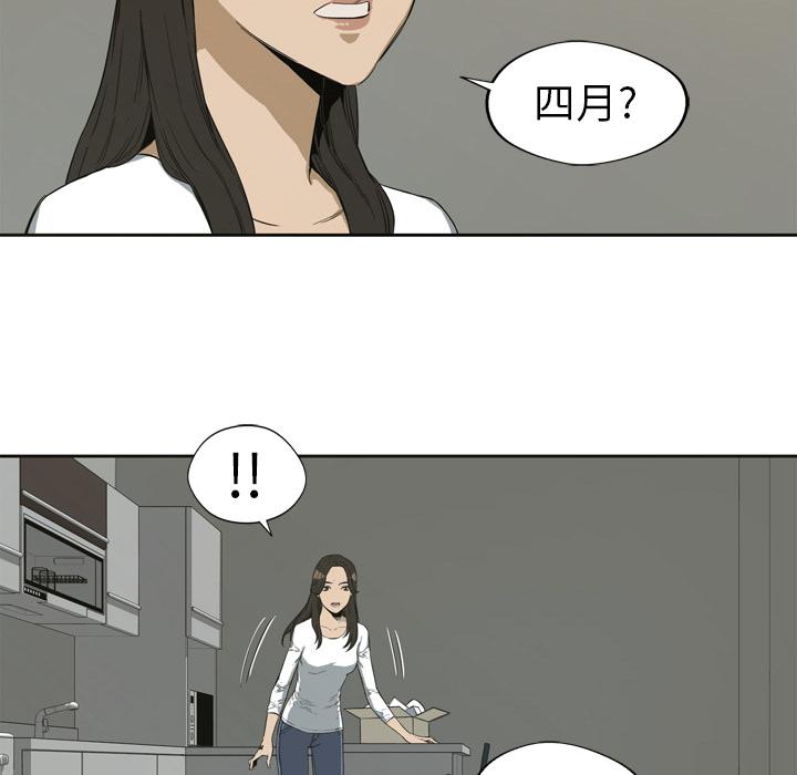 美国漫画韩漫全集-快递骑士：1无删减无遮挡章节图片 
