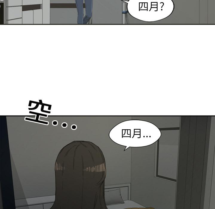 美国漫画韩漫全集-快递骑士：1无删减无遮挡章节图片 