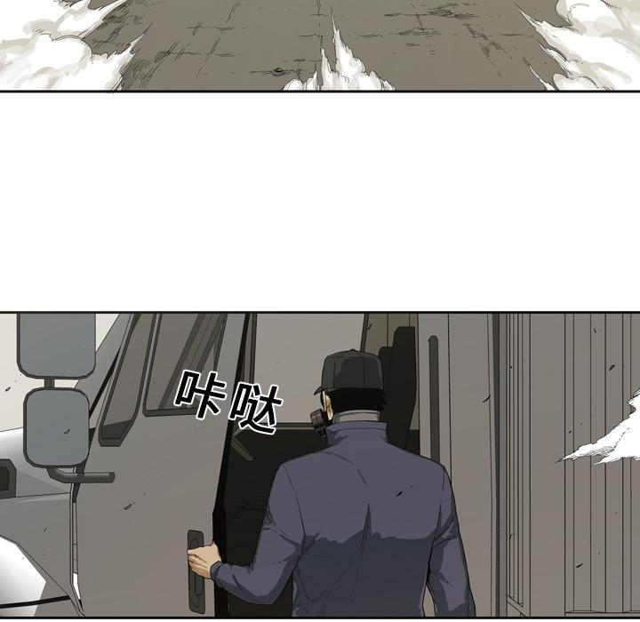 美国漫画韩漫全集-快递骑士：1无删减无遮挡章节图片 