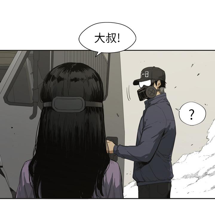 美国漫画韩漫全集-快递骑士：1无删减无遮挡章节图片 