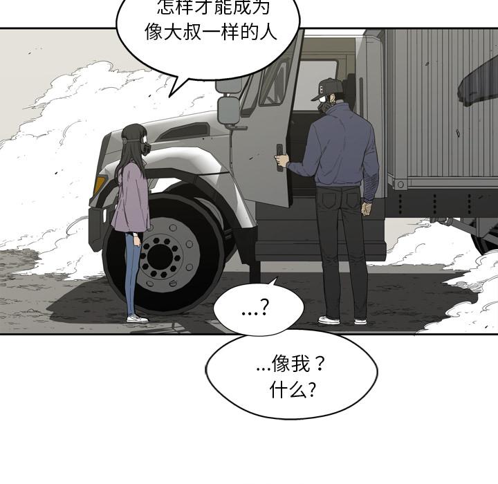 美国漫画韩漫全集-快递骑士：1无删减无遮挡章节图片 