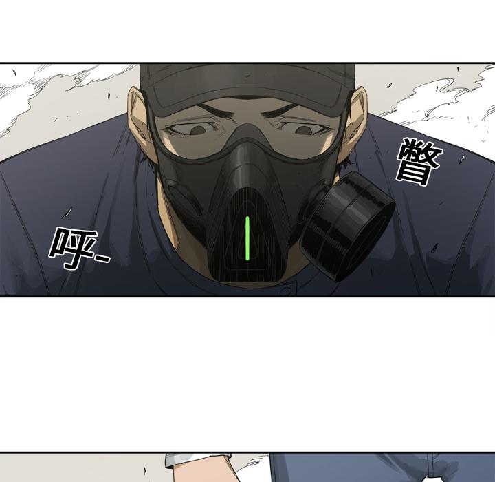 美国漫画韩漫全集-快递骑士：1无删减无遮挡章节图片 
