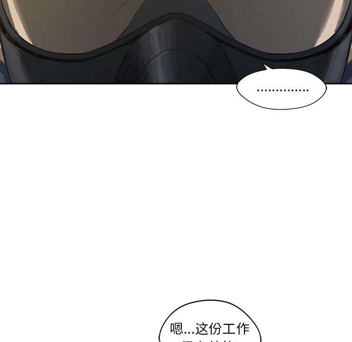 美国漫画韩漫全集-快递骑士：1无删减无遮挡章节图片 