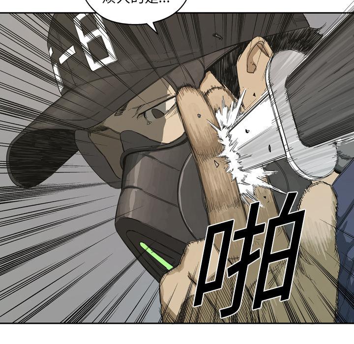 美国漫画韩漫全集-快递骑士：1无删减无遮挡章节图片 